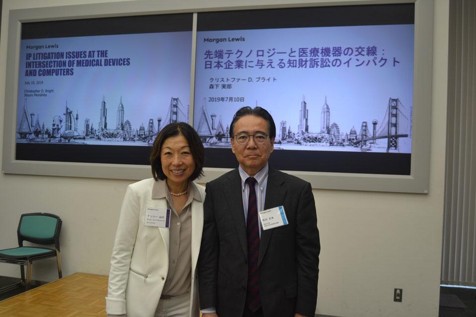 GBKSサポータのナンシー山口弁護士と石川代表