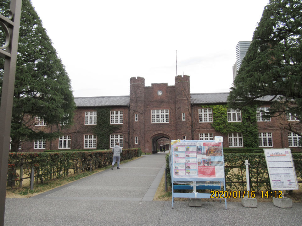 冬の立教大学キャンパス