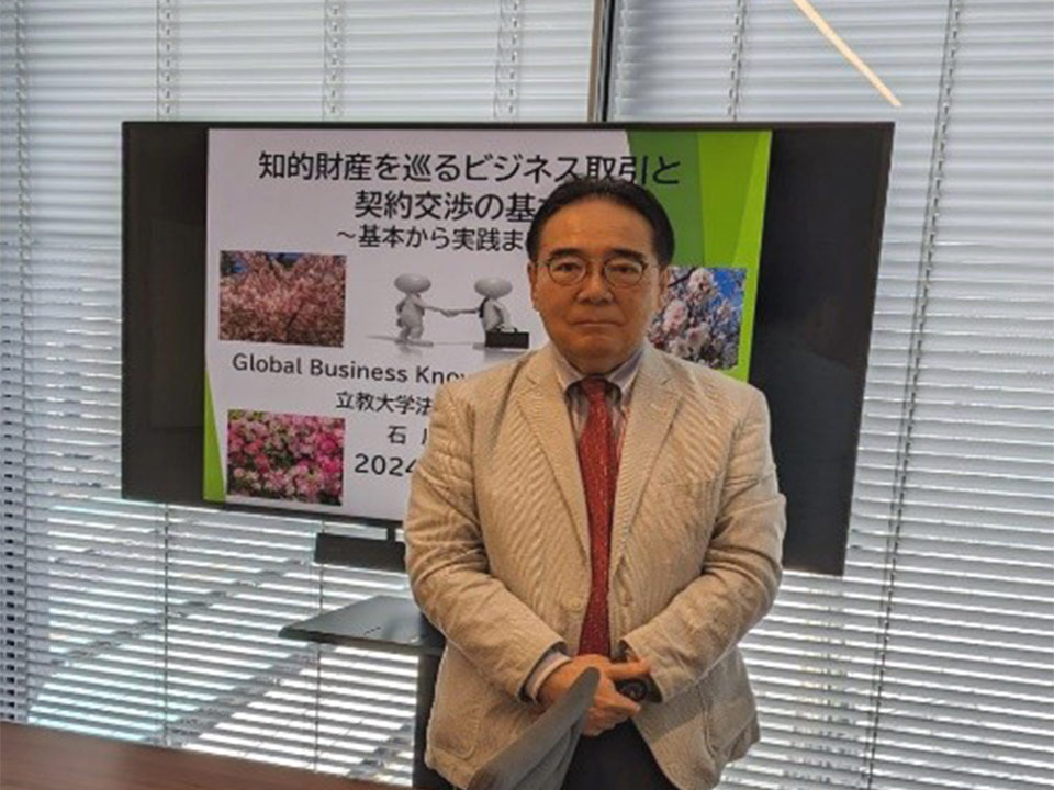 2025年新年の挨拶