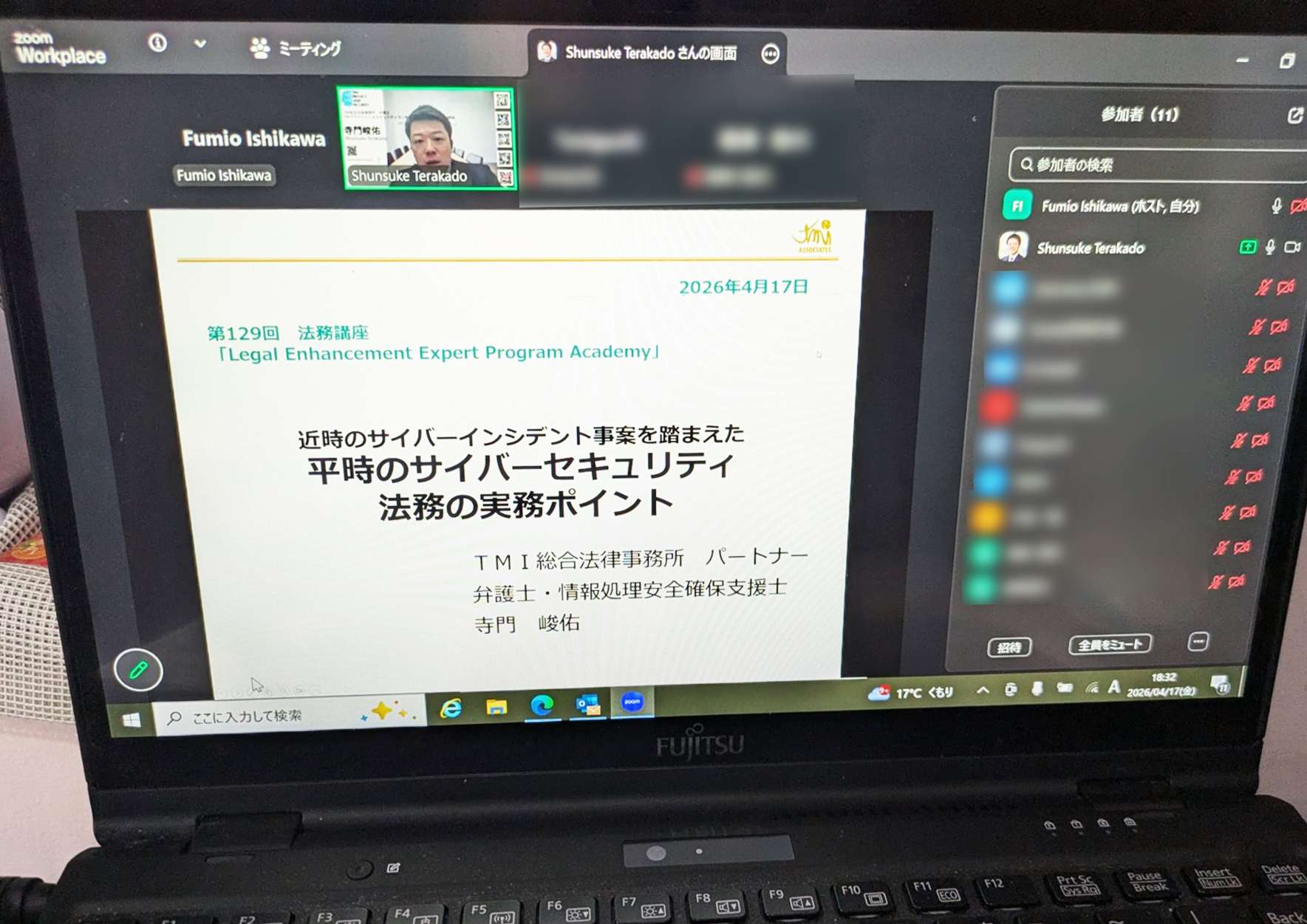 講座の様子